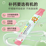ERIC FAVREEric Favre艾瑞可兒童檸檬酸鈣液體鈣鈣鋅條無(wú)防腐 15ml*30條/盒 兒童鈣鋅條15ml/30條 曬單實(shí)拍圖