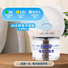 日本叮?；卓涎艧嵛孟阋弘娢孟泸屛靡?60晚2器+8液45ml三檔定時(shí)無(wú)香型 曬單實(shí)拍圖