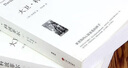 【全2冊(cè)】大衛(wèi)·科波菲爾 上下冊(cè) 大衛(wèi)科波菲爾狄更斯著全譯本高中生閱讀課外書世界名著經(jīng)典文學(xué)作品 曬單實(shí)拍圖