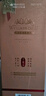 五糧液 五糧春第二代 2021-22年 52度 500ml*6瓶 原箱老酒【名酒鑒真】 曬單實拍圖