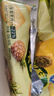 徐福記減糖鳳梨酥184g/袋 減糖26% 果肉含量≥22% 8枚點(diǎn)心  曬單實(shí)拍圖