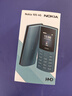 NOKIA新105 4G 全網(wǎng)通移動(dòng)聯(lián)通電信 老人老年按鍵直板學(xué)生兒童備用戒網(wǎng)手機 雙卡雙待  黑色 曬單實(shí)拍圖