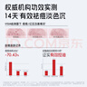 喜遼妥【20%濃度】壬二酸祛痘精華霜30g淡化痘印黑頭水楊酸非凝膠軟膏 曬單實(shí)拍圖