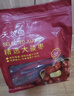 天茨園 精選駿棗 1kg 125g*8袋 曬單實(shí)拍圖