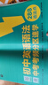 學(xué)而思 初中英語語法 中考考頻分區(qū)速學(xué) 初中英語語法全覆蓋中考英語專項訓(xùn)練中學(xué)教輔書 曬單實拍圖