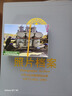 生命山三養(yǎng)八珍粉益生元古方食補(bǔ)脾胃山藥猴頭菇茯苓早餐沖飲食品 【周期裝】4罐+2條試喝+杯子 曬單實(shí)拍圖