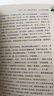 新版 朝花夕拾 西游記 駱駝祥子 鋼鐵是怎樣煉成的 人教版七年級上冊 人教版 七年級下冊課外書(shū)課外閱讀名著(zhù)初一書(shū)目 朝花夕拾 原著(zhù)無(wú)刪減版 人民教育出版社 西游記 【升級版】七上 西游記+朝花夕拾 贈 曬單實(shí)拍圖