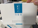 可復(fù)美重組膠原蛋白敷料械字號(hào)5片*1盒 術(shù)后曬后創(chuàng)面愈合 橢圓型 曬單實(shí)拍圖