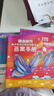 蝶變學(xué)園 高中英語(yǔ)必背單詞默寫 本3600詞英漢互譯默寫  高一高二高三英語(yǔ)詞匯默寫記憶亂序版 艾賓浩斯記憶法單詞記背神器 全國(guó)通用 曬單實(shí)拍圖