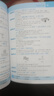 星火英語(yǔ) 大學(xué)英語(yǔ)四六級考試詞匯必備 備考2025年12月四級詞匯 六級詞匯 單本大學(xué)英語(yǔ)單詞書(shū)四六級單詞速記大全記背神器 曬單實(shí)拍圖