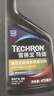 雪佛龍（Chevron）特勁TCP深度清潔型 添加劑燃油寶 470ML*雙瓶裝 燃油寶除積碳 曬單實拍圖