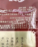 皇上皇特級(jí)二八臘腸廣式臘味煲仔飯?zhí)鹉c廣州特產(chǎn)廣東香腸非煙熏200g 曬單實(shí)拍圖