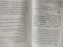 古文觀止（全2冊(cè)）文言文理解語(yǔ)感中高考必備三全本精裝無(wú)刪減中華書(shū)局中華經(jīng)典名著全本全注全譯 曬單實(shí)拍圖
