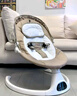 太空虎嬰兒躺睡神器哄娃神器嬰兒搖搖椅電動(dòng)搖椅嬰兒寶寶搖搖椅 奶咖色【電動(dòng)+遙控+藍牙+蚊帳】 曬單實(shí)拍圖