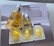 茉珂（mooklook）時(shí)光新肌肌底修護精華油   補水保濕呵護屏障20ml  曬單實(shí)拍圖