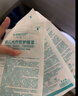 華郎新生兒護眼黑色眼罩嬰幼兒光療防護藍光射眼罩曬太陽(yáng)一次性5個(gè)裝 曬單實(shí)拍圖