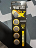 傳應(yīng)南孚石墨烯CR2032紐扣電池5粒3V鋰電池適用大眾奧迪現(xiàn)代等汽車鑰匙遙控器小米盒子耳溫槍等cr2032 曬單實拍圖