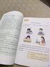 【新華書(shū)店正版】適用2025新版人教版部編版小學(xué)4四年級(jí)上冊(cè)語(yǔ)文書(shū)人教版四年級(jí)語(yǔ)文上冊(cè)部編版課本教材教科書(shū)人民教育出版社小學(xué)四上學(xué)期語(yǔ)文書(shū) 四年級(jí)上冊(cè)語(yǔ)文數(shù)學(xué)課本 曬單實(shí)拍圖