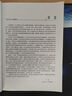 圖論與代數結構（第2版）/清華大學(xué)計算機系列教材 曬單實(shí)拍圖