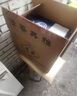 青花啟晟山西杏花村青花20汾香白酒專(zhuān)利清香型白酒高度年份老酒禮盒裝送禮 42度 500mL 6瓶 【專(zhuān)利升級版】 曬單實(shí)拍圖