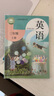 【新華書(shū)店正版】2025適用小學(xué)3三年級(jí)上冊(cè)語(yǔ)文數(shù)學(xué)書(shū)全套2本課本教材教科書(shū)三年級(jí)上冊(cè)人教版語(yǔ)文+三年級(jí)上冊(cè)北師大版數(shù)學(xué)書(shū)課本3三年級(jí)上冊(cè)語(yǔ)文數(shù)學(xué)書(shū)套裝2本三上語(yǔ)數(shù)全套課本 曬單實(shí)拍圖