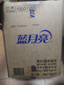 藍(lán)月亮洗衣液12斤套裝：亮白增艷薰衣草3kg瓶+1kg袋*3 曬單實(shí)拍圖