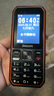 飛利浦（PHILIPS）E588A 全網(wǎng)通4G老人手機(jī) 大喇叭大聲音超長待機(jī)大屏大字老年人專用手機(jī)直板按鍵學(xué)生備用機(jī) 星空黑 曬單實(shí)拍圖