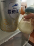 愛(ài)他美（Aptamil）咨詢(xún)享驚喜價(jià)】幼兒配方奶粉12-36個(gè)月卓傲3段 3段 多罐裝 800g 【5罐 咨詢(xún)+1大禮】 曬單實(shí)拍圖
