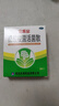 寶樂(lè )安 酪酸梭菌活菌散500mg*18袋/盒 東海藥業(yè)兒童急慢性腹瀉消化不良腸道菌群紊亂OTC益生菌嬰幼兒腸胃消化用藥 曬單實(shí)拍圖