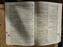 現代漢語(yǔ)詞典第7版 隨書(shū)附贈多功能數字詞典1年使用權 順豐包郵 商務(wù)印書(shū)館 官方正品 2025年 曬單實(shí)拍圖