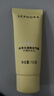 絲芙蘭（SEPHORA）素顏霜透亮元?dú)馑獰燉０访娌可眢w素顏霜懶人 15g 曬單實(shí)拍圖