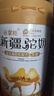 谷掌柜駱駝奶粉330g*2罐禮盒中秋節禮品新疆正宗益生菌中老年成人奶粉 曬單實(shí)拍圖