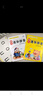 幼兒拼音幼兒清華拼音1清華拼音2 課堂操作冊+家庭活動(dòng)冊共4冊 晨曦早教兒童學(xué)拼音教材3-6歲 清華拼音1+2 曬單實(shí)拍圖