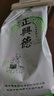 牛街正興徳（Niujie Zhengxingde）新茶茉莉花茶茶葉濃香型茉莉白雪散裝紙包150g 曬單實拍圖