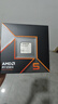 AMD 銳龍 5 9600X處理器(R5) 4nm 6核12線(xiàn)程 加速頻率至高5.4GHz盒裝CPU 暢玩無(wú)畏契約/CSGO 曬單實(shí)拍圖