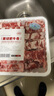 牛鮮尊國(guó)產(chǎn)黃牛原切谷飼 牛肉卷2斤 肥牛卷涮火鍋食材 生鮮牛肉 曬單實(shí)拍圖