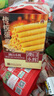永輝澳門(mén) 雞蛋卷經(jīng)典原味200g 休閑零食餅干糕點(diǎn)下午茶澳門(mén)特產(chǎn)伴手禮 曬單實(shí)拍圖