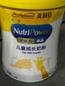 美贊臣學優(yōu)力 卓高 3歲+兒童成長奶粉700g【CBP 助力猛猛長】 曬單實拍圖
