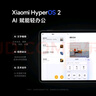 小米(MI) 小米平板7 Pro【平板國家補貼15%】11.2英寸 3.2K超清屏 驍龍 澎湃OS2 8+256G天際藍 曬單實(shí)拍圖