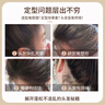 DAGO碎發(fā)整理膏神器兒童定型液劉海后腦勺防炸毛棒發(fā)膠梳免洗梳 曬單實(shí)拍圖
