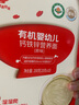 秋田滿(mǎn)滿(mǎn)有機嬰幼兒面條原味200g 寶寶兒童早餐線(xiàn)面強化鈣鐵鋅輔食掛面 曬單實(shí)拍圖