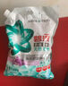 碧浪抗菌除螨洗衣粉薰衣草香2.86斤天然皂粉持久留香家庭裝深層去污 曬單實(shí)拍圖