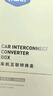 路先行華為HiCar盒子無線CarPlay轉(zhuǎn)智能車機(jī)互聯(lián)智能載導(dǎo)航 曬單實(shí)拍圖