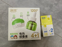 潤本（RUNBEN）驅蚊液防蚊噴霧30ml*2支便攜式驅蚊蟲叮咬花露水20%派卡瑞丁 曬單實拍圖
