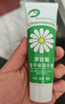 姬存希蝸牛原液煥采素顏霜保濕懶人面霜蝸牛原液50g 素顏霜 曬單實(shí)拍圖
