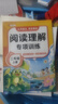 【斗半匠】小學(xué)語(yǔ)文看圖寫(xiě)話(huà)一二年級專(zhuān)項訓練上冊下冊每日一練人教版語(yǔ)文一年級下學(xué)期思維導圖說(shuō)話(huà)寫(xiě)話(huà)閱讀理解范文大全同步練習冊 【2冊】看圖寫(xiě)話(huà)+閱讀理解 二年級 上冊 曬單實(shí)拍圖
