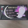 高潔絲【防漏專(zhuān)護】極夜奢護衛生巾420mm5片*4包夜用姨媽巾京東自營(yíng)旗艦 曬單實(shí)拍圖