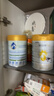 佳貝艾特（Kabrita）悅白嬰幼兒配方羊奶粉 3段(1-3歲)800g/806g隨機發(fā)貨 天然A2蛋白 曬單實(shí)拍圖
