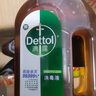 滴露（Dettol）洗衣消毒液衣物消毒水750mL除螨 家居寵物地板殺菌 非84酒精 曬單實拍圖