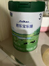 君樂(lè )寶奶粉3段樂(lè )臻幼兒配方800g專(zhuān)利opo+乳鐵蛋白 1罐 曬單實(shí)拍圖